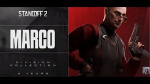 MARCO ТИЗЕР ОБНОВЛЕНИЯ 38.1.0 В СТАНДОФФ2 DIVISION