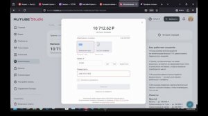 💳 RUTUBE: вывод денег на карту  условия, комиссия и лимиты