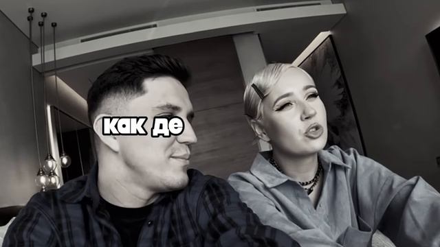 Дима Масленников и Клава Кока