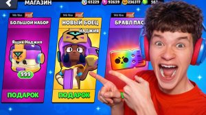 ЗАШЕЛ В БРАВЛ СТАРС, А ТУТ ТАКОЕ! БАГ НА 100 ХАОС ДРОПОВ ДЛЯ ВСЕХ!