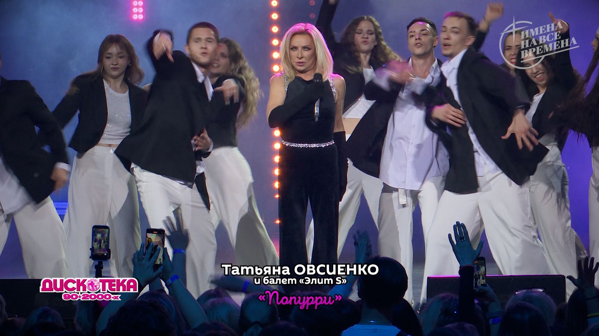 Татьяна Овсиенко и балет 