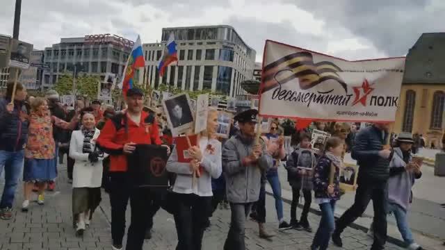 2019.05.05. Наш Бессмертный Полк во Франкфурте на Майне.