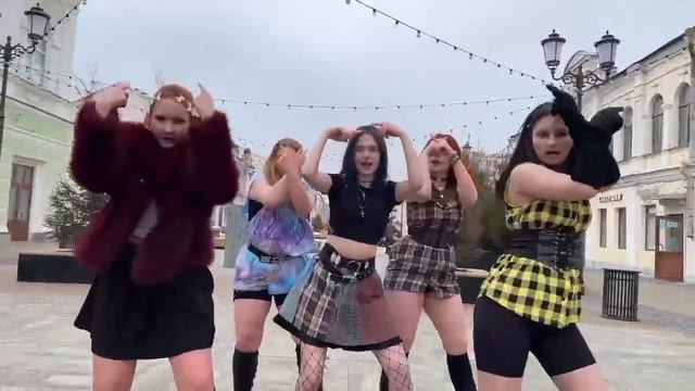 Танцы на улице 12.03.2026