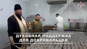 В преддверии Светлого Христова Воскресения для бойцов 1-й отдельной диверсионно-разведывательной ...