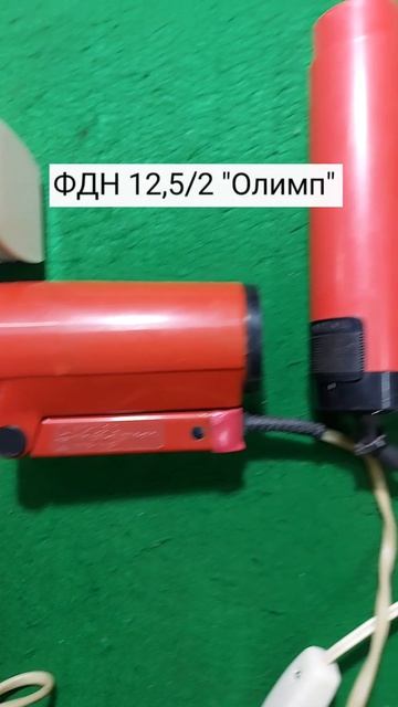 Фены СССР. Часть 2