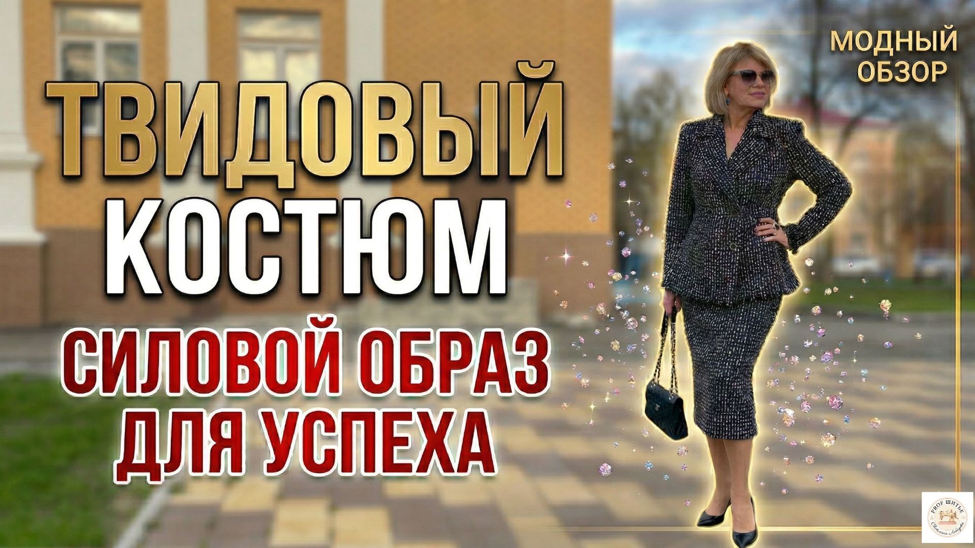 Видео 2 ютуб