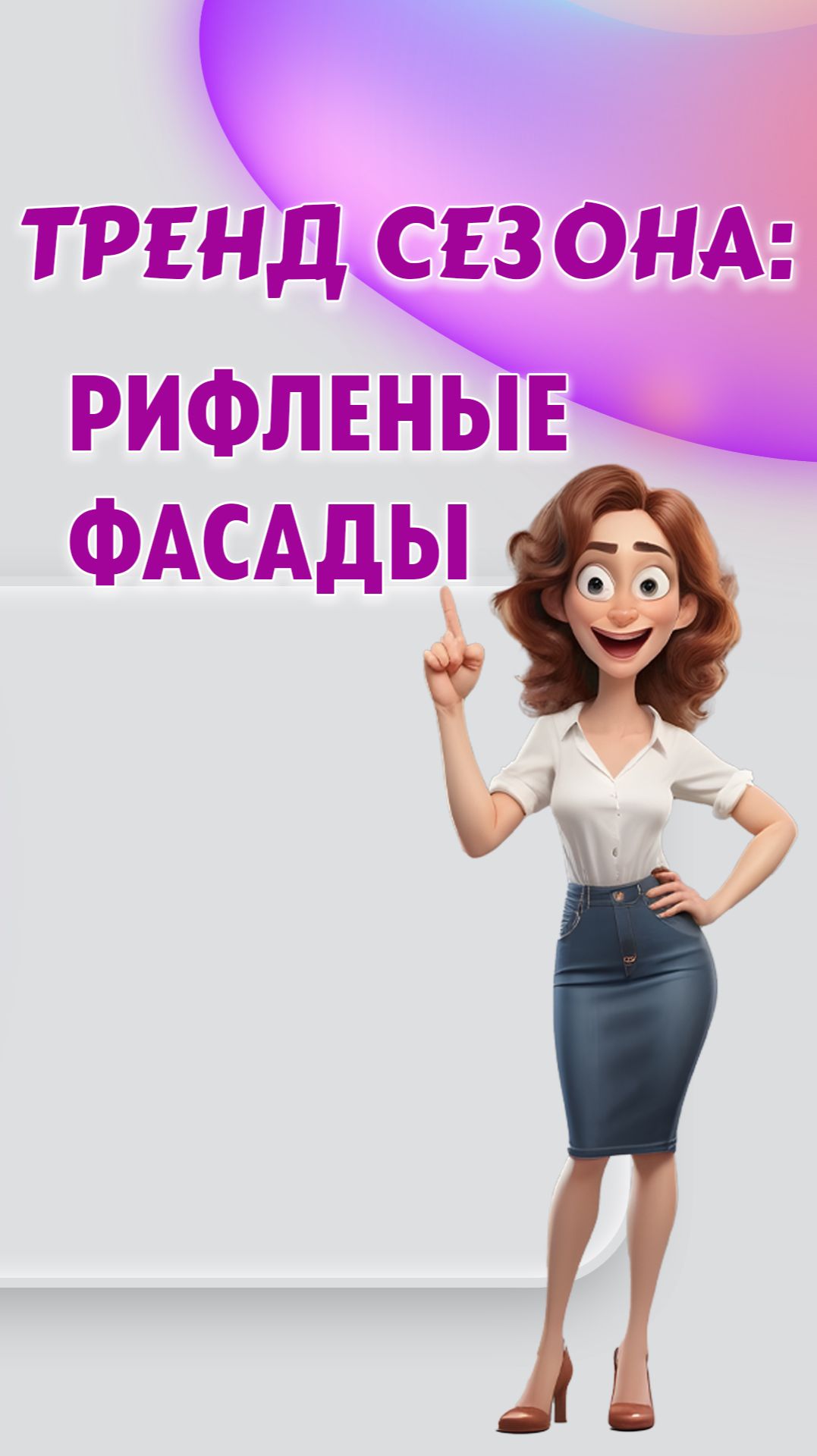 Шкаф-витрина DANTE 2д в Калининграде: стильная мебель для гостиной