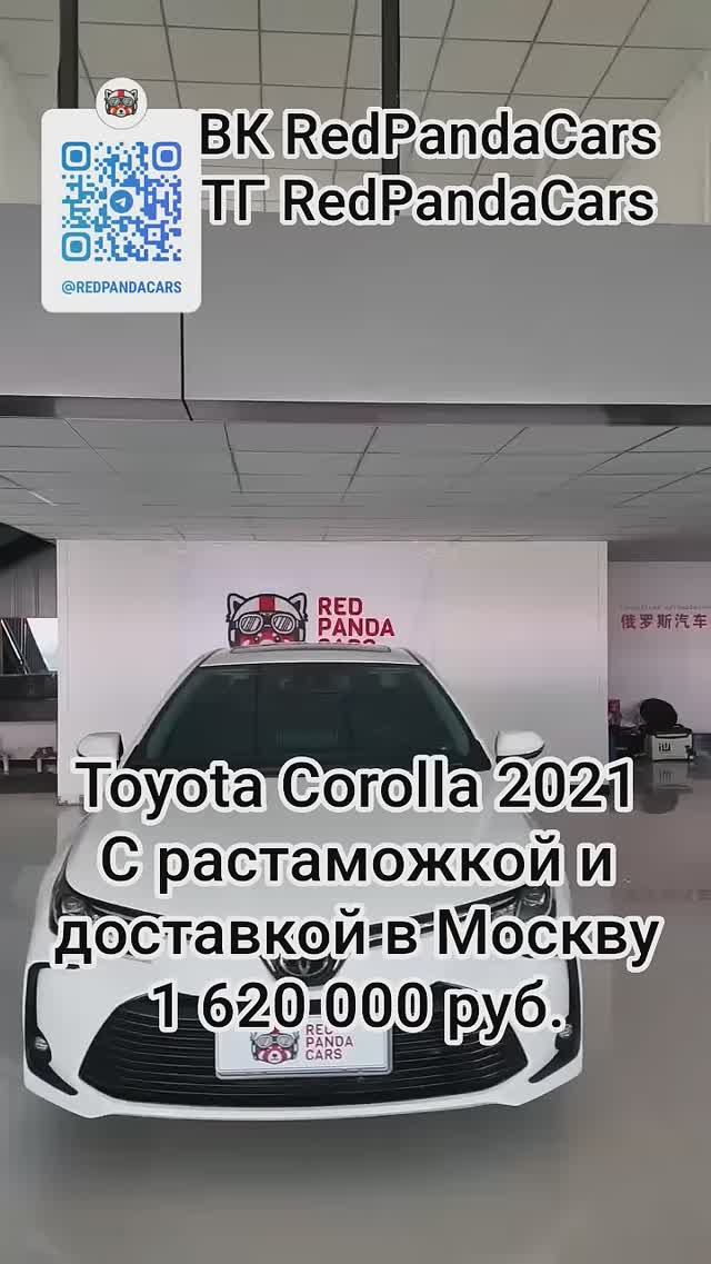 Toyota Corolla 2021, 1.2T, 116лс, 42000км