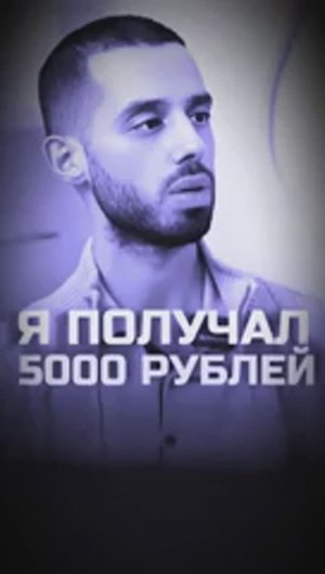 Я работал операционным санитаром!