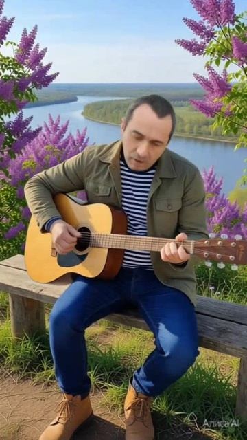 ПЛЫЛ ПО ГОРОДУ ЗАПАХ СИРЕНИ 🌸 | песня под гитару, кавер (cover) 🎸 русские песни акустика #guitar