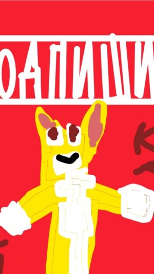 подпишись на канал (Официальный трек)