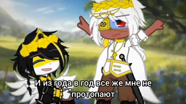 это новый фанфик 😘