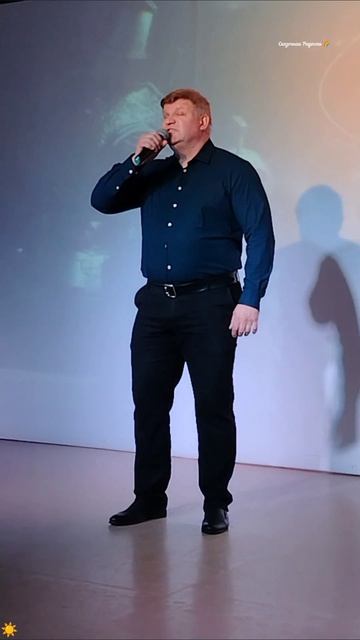 #николайруденко #талантынашегогорода #саратов #выступление #событиедня #9апреля2026год #клубсолнечны