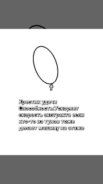 Для Нуби(лор в опис.)