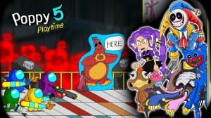 Амонгусы ПРОТИВ Poppy Playtime Глава 5 : ПРОТОТИП