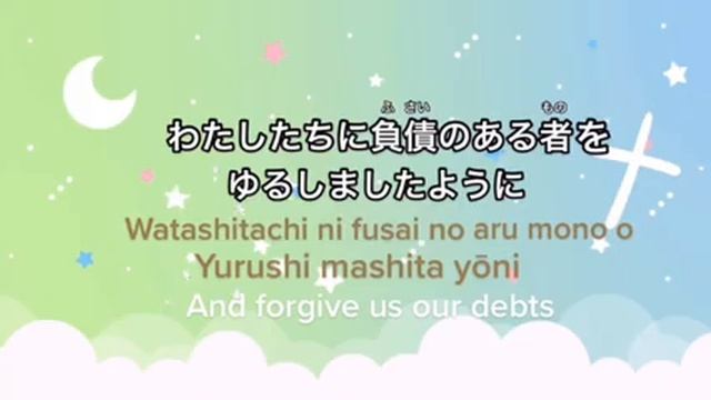 Lord’s Prayer in Japanese - Learn bible words in Japanese - Christian 🧑🏻_🏫💖_240p
