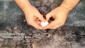 Лучший способ сделать яйца золотыми и необычными за 5 минут