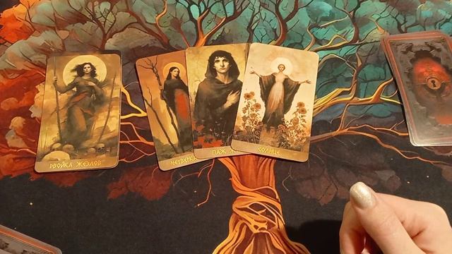 События происходящие за спиной💫Что важно знать? ✨