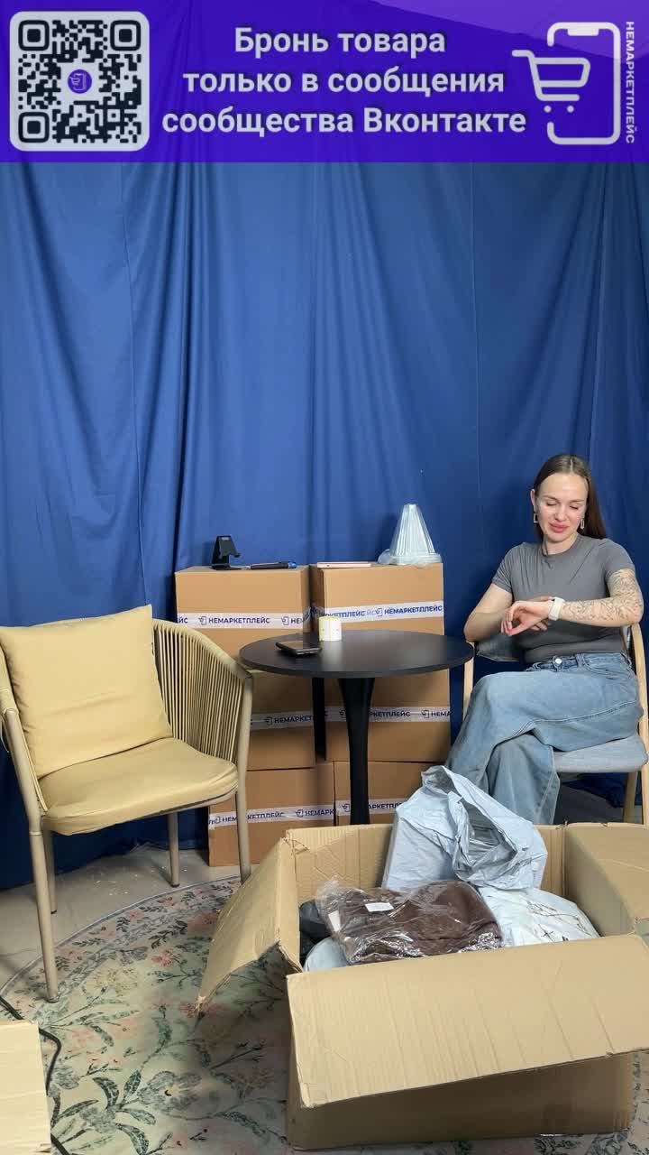 НЕмаркетплейс распаковка