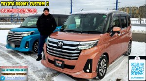 ОТЗЫВ ВЛАДЕЛЬЦА о TOYOTA ROOMY рест НЕ ТУРБО