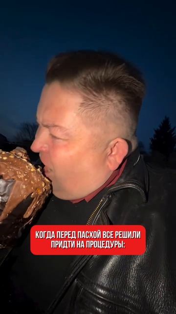 С наступающим вас праздником!