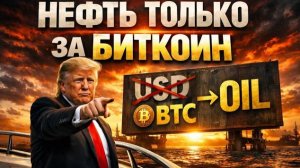 КРИПТОВАЛЮТА БАЙБИТ КРИПТОВАЛЮТА / 加密貨幣 BYBIT 貿易 / CRYPTOCURRENCY BYBIT CRYPTOCURRENCY