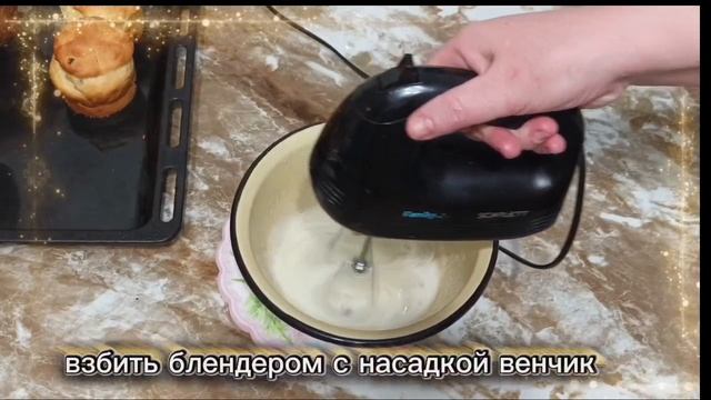 Глазурь для куличей