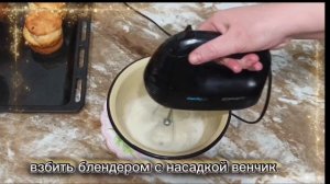 Глазурь для куличей
