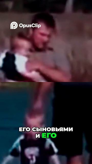 Трагедия 911: Ошибка, стоившая жизни