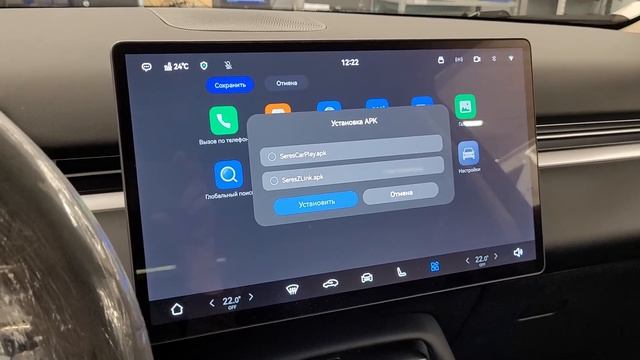●Установка приложений ● Evolute ● I-Space ● CarPlay ● Zlink5 ● AndroidAuto ● Процесс ● Легко