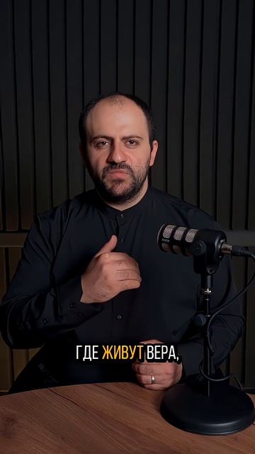 Царство Божие не потом, а сейчас