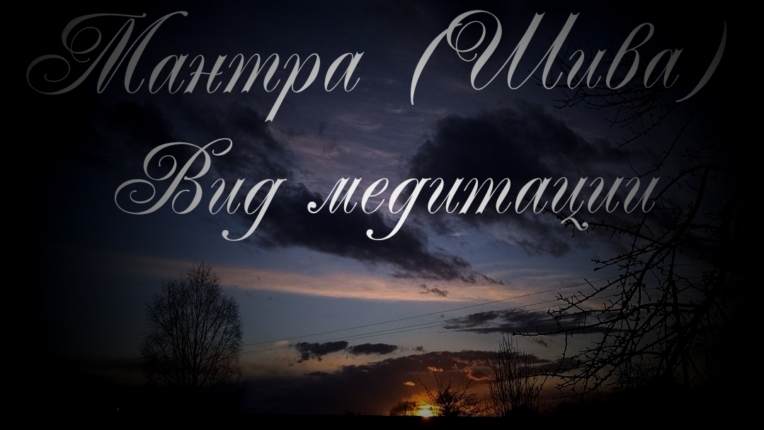 Мантра||Relax||music||Relaxmusic||музыка ||релакс||музыкадлярелаксации ||расслабься||чтопосмотреть