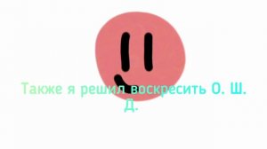 Мои дальнейшие планы...