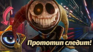 Чамкинс Доктор Прототип - все здесь! Poppy Playtime 6 фан от XandiusGamesTV и Buggy Huggy по-русски