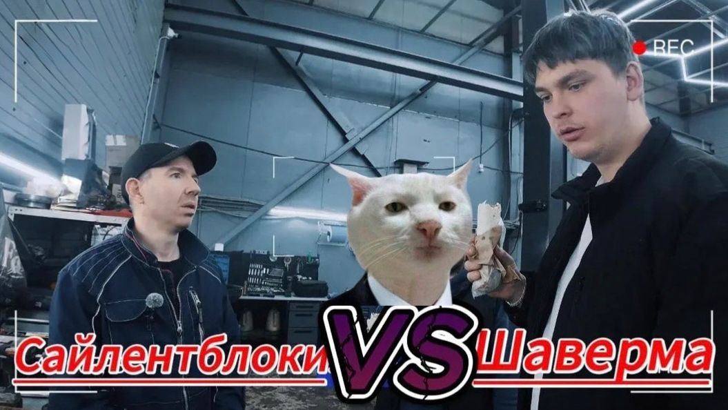 Замена сайлентблоков. Показываем как делаем ОТ и ДО!