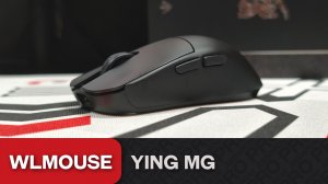 Обзор WLMOUSE YING MG. Лучшая магниевая мышь на рынке!