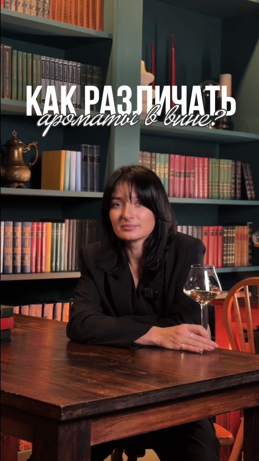 тгк: Дочь винодела