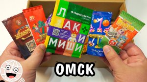 Ретро акции магазинов в ПОСЫЛКЕ от ПОДПИСЧИКА! Платон Омск