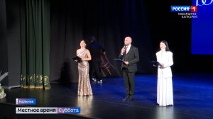 150 лет Союзу театральных деятелей России: юбилейные мероприятия прошли в Нальчике