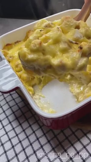 🥔 Картошка запечённая с курочкой в сливках.