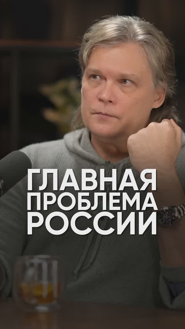 Главная проблема России #подкаст #интервью #константиндараган #прогноз #2026 #политика #экономика