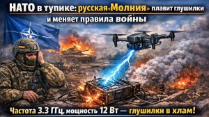 «Мы ослепли»: украинские РЭБы оказались бесполезны — Россия нашла оружие, которое нельзя заглушит