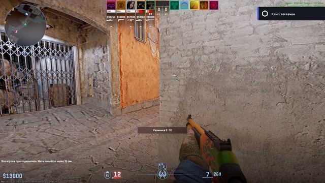 Counter-Strike-2__2026-03-25__07-38-42