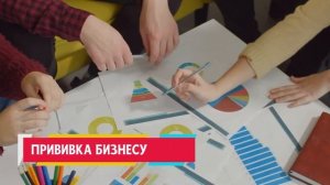 «ВКЛЮЧАЙ». Выпуск 10 апреля 2026 года