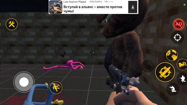 poppy playtime 6 2 часть