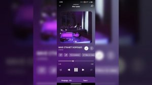 МНЕ СТАНЕТ ХОРОШО-LOVV66