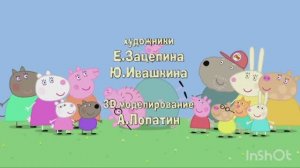Свинка Пеппа плашакие Маша и медведь первая встреча