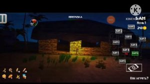 Тимоха стал зомби и приключения под водой!!! Прохождение игры Пять ночей с Тимохой 5 Остров #2🦊🌴🥖