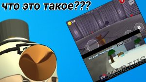 Я ВПЕРВЫЕ ИГРАЮ в super bear adventure #1