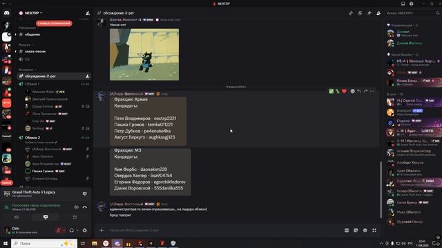 Кандидат 3 Армия смотреть онлайн